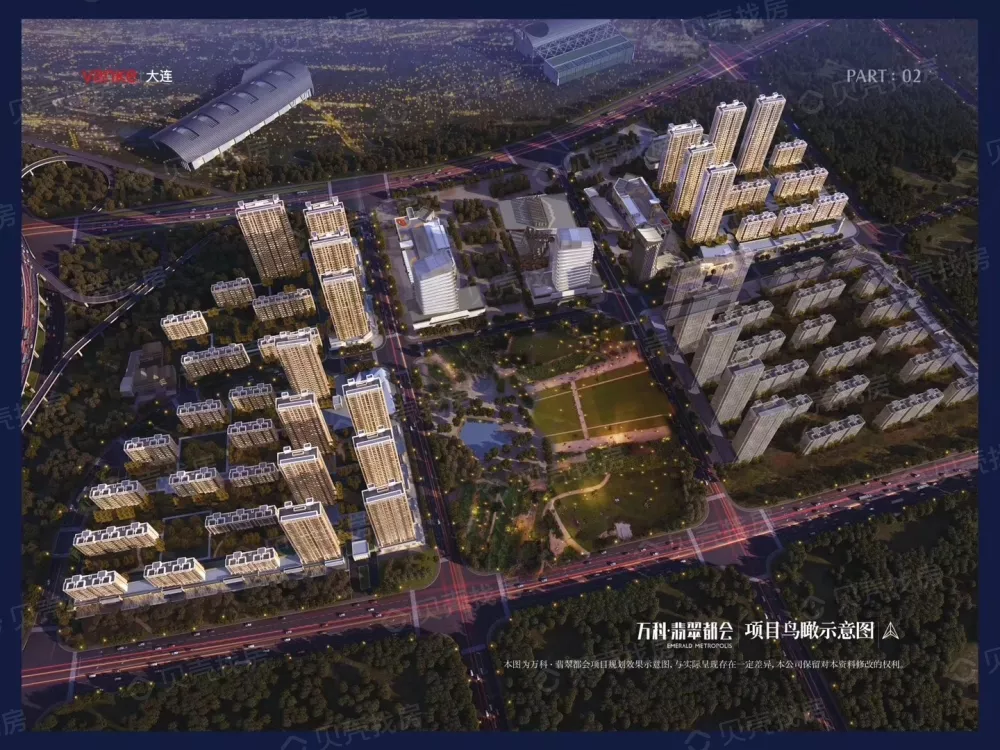 万科翡翠都会