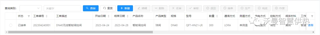 1682470381216137.png 图片