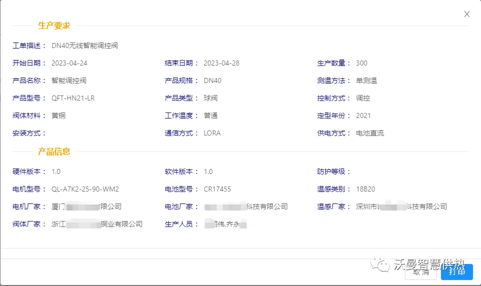 1682470783169707.png 图片